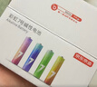 京东京造 5号7号电池24节彩虹混合装 五号七号碱性超性能环保无铅汞 适用血压计/指纹锁/遥控器/儿童玩具 实拍图