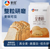 新良纯享高筋小麦粉5斤装 高筋面粉 面包饺子馒头用面粉 纸包装面粉 实拍图