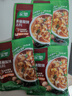 家乐黑椒酸辣汤正宗胡辣汤料包速食方便早餐宵夜家用36gX5袋 实拍图