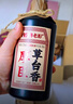厚臣草台香贵州白酒酱香型53度500ml送礼老丈人纯粮酿造酒水酱酒单瓶 实拍图