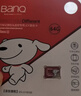 banq&JOY联名款 64GB TF（MicroSD）存储卡U3 C10 A1 V30 4K 高速款行车记录仪&监控摄像头手机内存卡 实拍图