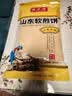 纯粮食山东手工大煎饼小米玉米大米黑米红枣煎饼粗粮无添加软煎饼 小米煎饼500g/袋*3袋 实拍图