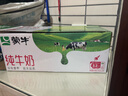 蒙牛全脂纯牛奶200ml*24盒 家庭年货囤货 电商定制 实拍图