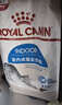 皇家室内成猫粮 I27 通用粮 12月以上 4.5KG 实拍图