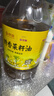金龙鱼 京觅 食用油 非转基因 特香菜籽油5L 实拍图