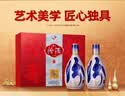 汾酒青花20 清香型白酒  商务宴请送礼白酒 双瓶装含礼袋 53度 500mL 1瓶 青花20+42度500ml1瓶金质3 实拍图