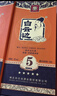 白云边 五星陈酿 浓酱兼香型白酒  53度 500ml*6瓶 整箱装【年货送礼】 实拍图