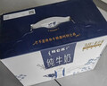 蒙牛特仑苏纯牛奶250ml*10盒 3.8g乳蛋白/100ml 精美年货礼盒 实拍图