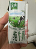 伊利金典纯牛奶整箱 200ml*24盒 3.6g乳蛋白 原生高钙 年货礼盒装 实拍图