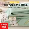 100%全棉被套单件纯棉150x200学生宿舍1.2m被罩单双人180x200x230 浣溪沙 150*200cm100%纯棉被套 假一赔十 实拍图