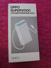 OPPOSUPERVOOC 45W 超级闪充移动电源 3C认证可上飞机 20000大容量超长续航适配iphone17手机 实拍图