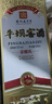 平坝窑酒 窖酒 荣耀玖 兼香型白酒 52度 500ml*6瓶 整箱装 年货节送礼 实拍图