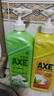 斧头牌（AXE）花茶护肤洗洁精1.18kg*3瓶家庭装茉莉茶香不伤手 实拍图