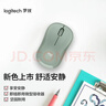 罗技（Logitech）M221 轻音鼠标 无线鼠标 办公鼠标 对称鼠标 带无线微型接收器 薄荷绿 实拍图