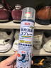 巨奇严选 鞋子除臭剂360ml*3瓶银离子消毒杀菌脚臭喷雾球鞋防臭去异味 实拍图