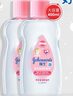 强生（Johnson）婴儿抚触油200ml*2 新生儿宝宝保湿按摩润肤身体护发精油新年礼物 实拍图