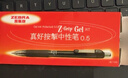斑马牌（ZEBRA）JJ15 按动中性笔 签字笔 0.5mm子弹头啫喱笔水笔 彩色学生考试笔 绿色 单支装 实拍图