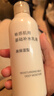 MUJI敏感肌用基础补水乳液 保湿护肤 牛奶瓶 高保湿型 200ml 实拍图