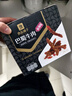 良品铺子麻辣牛肉干 200g 肉干肉脯独立小包装开袋即食 贵州风味 休闲零食 实拍图