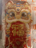 新新精艺新年红包2026年马年舞狮红包开工大吉红包袋春节过年利是封12个装 实拍图