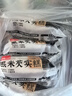 泓一黑米芡实糕八珍糕点心米糕早餐0蔗糖休闲零食品传统中式代餐500g 实拍图