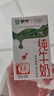 蒙牛全脂纯牛奶250ml*21盒 早餐健身伴侣 年货礼盒 实拍图