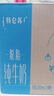 蒙牛【新鲜日期】特仑苏脱脂纯牛奶250ml*16盒 健身减脂 年货礼盒 实拍图