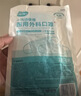 海氏海诺一次性医用外科口罩 灭菌级口罩医用独立包装一只一袋 防尘100只 实拍图