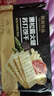 优尚优品黑松露火腿苏打饼干 薄脆梳打饼干养胃健身零食500g 实拍图