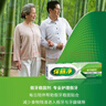保丽净 假牙稳固剂 假牙粘合剂固定剂口腔剂 假牙脱落粘合剂安固膏3盒装 实拍图