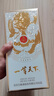 五粮液股份出品 一尊天下金龙瓶 浓香型白酒 52度 500mL 单瓶装 实拍图
