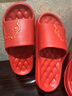洁丽雅【买一送一】结婚拖鞋女婚庆新郎新娘陪嫁红色一对晨袍情侣凉拖鞋 新娘+新郎【永结同心】 38-39 女+42-43男 实拍图