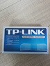 普联（TP-LINK） 8口千兆交换机 企业用家用宿舍分流器 网线网络分线器   即插即用 TL-SG1008+ 实拍图