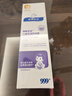 顺峰宝宝特润霜100g*3支宝宝保湿霜舒缓干燥敏感皮肤面霜特润型 实拍图