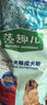 麦富迪狗粮 藻趣儿狗粮成犬粮牛肉螺旋藻 均衡营养15kg/30斤 实拍图