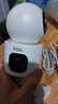 TCL监控摄像头家用室内监控器360度无死角带夜视全景手机远程高清无线连接wifi家庭看护双向可对话 实拍图