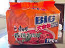 康师傅 方便面 大食袋香辣牛肉面五连包144g*5 泡面袋装速食 方便食品 实拍图