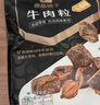 良品铺子 牛肉粒五香味98g肉干肉脯 牛肉干独立小包装休闲零食 实拍图