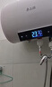 志高（CHIGO）热水器电家用洗澡储水式出水断电大容量速热电热水器安全节能租房卫生间用 高配款2000W+电脑遥控+上门安装 50升(2人) 实拍图