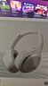 弱水时砂【2025新款】寒武纪头戴式耳机蓝牙无线降噪耳机手机电脑游戏低延迟超长续航送男女友学生 【旗舰版】轻纱灰|IMAX级沉浸声 实拍图