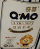 奇莫Q-MO皇家至柔纸尿裤XL20片(12-17kg)尿不湿加大号超薄透气超能吸 实拍图