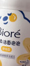 碧柔（Biore）花王氨基酸表活青少年泡沫洗面奶男女士敏感肌适用舒缓洁面160ml 实拍图