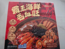 七鲜私厨海鲜毛血旺1.39kg海参鲍鱼扇贝肉大虾鸭血午餐肉火锅预制菜 实拍图