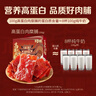 百草味高蛋白猪肉糜脯408g/约112包 肉干肉脯休闲零食小吃礼盒 送礼团购 实拍图