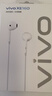 vivo耳机有线原装type-c半入耳式S18S17S16S15线控带麦X100X90X80X70X60 Pro iqoo12iqoo11 iqoo neo8 XE160 Type-C半入耳式耳机 实拍图