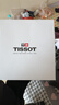天梭（TISSOT）手表 速驰系列男表 瑞士石英男士钢带腕表运动表新年礼物 实拍图