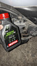 摩特（MOTUL）银绵羊摩托车机油10W-40 雅马哈铃木本田豪爵踏板 四冲程SM级 1L 实拍图