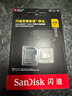 闪迪（SanDisk）256GB TF(MicroSD)内存卡 4K极速金卡A2 V30 U3行车记录仪 运动相机无人机 监控存储卡 读190MB/s 实拍图