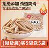 野禾食品莜面鱼鱼山西正宗特产儿童早餐燕麦面低脂粗粮速食生鲜面点条疙瘩 莜面鱼鱼买5袋送5袋【到手10袋】 真空包装厂家直销专做莜面30年 实拍图