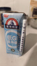 光明莫斯利安常温原味酸奶200g*10盒 低GI低升糖年货送礼礼盒装 实拍图